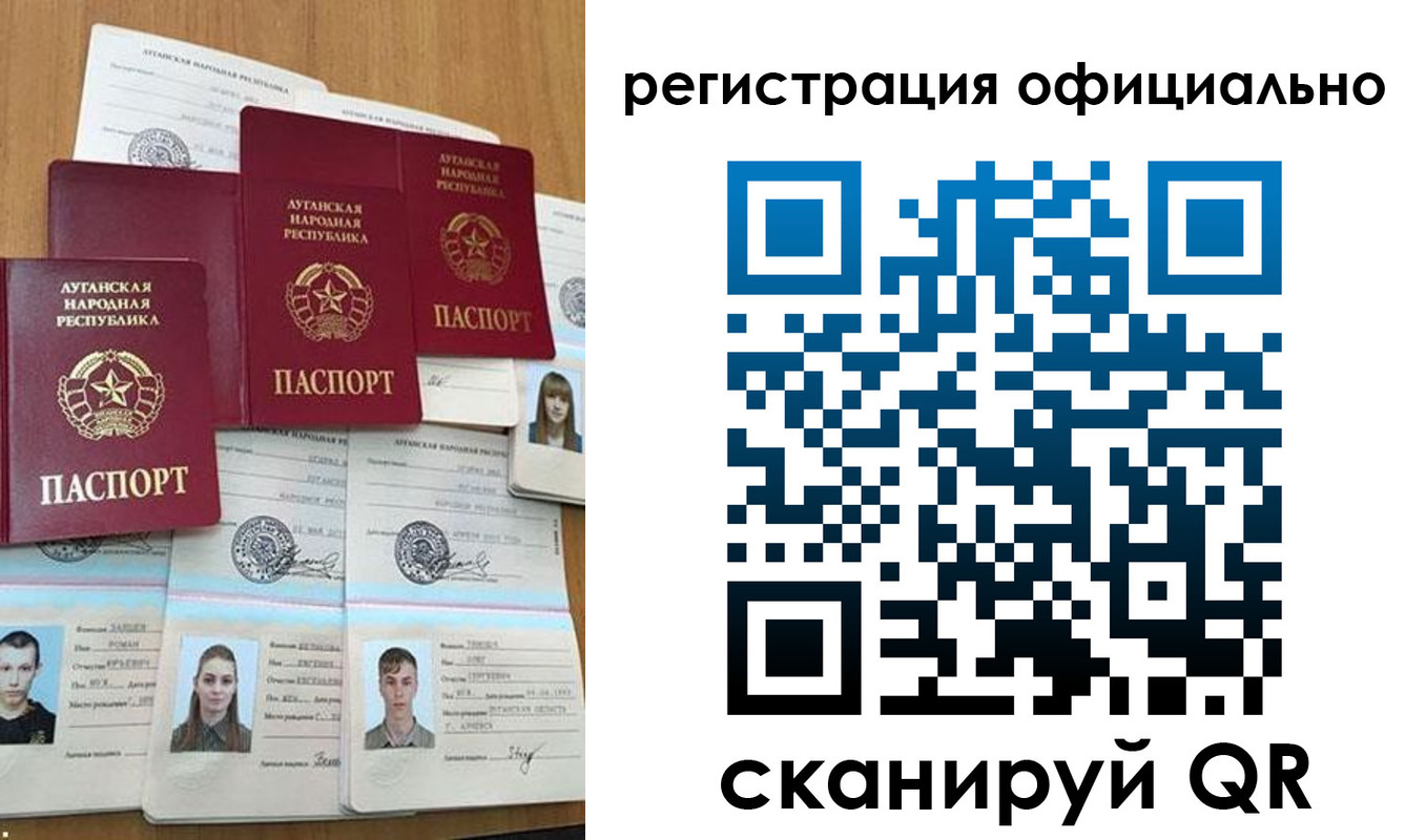 найти адрес прописки в Миньяре
