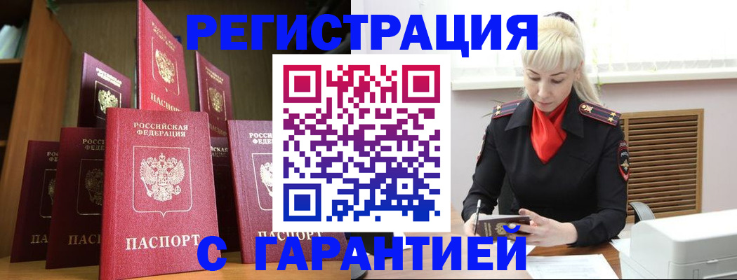 форма 3 в Миньяре