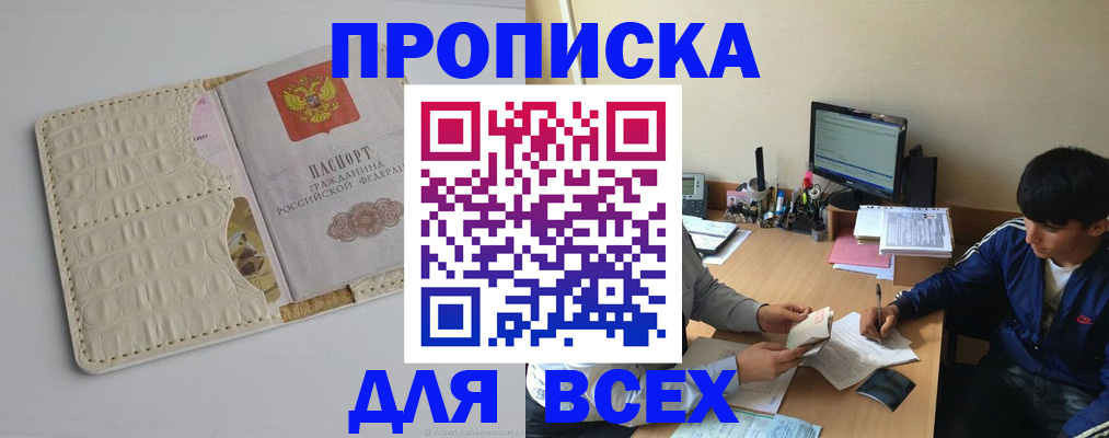 регистрация для школы в Миньяре