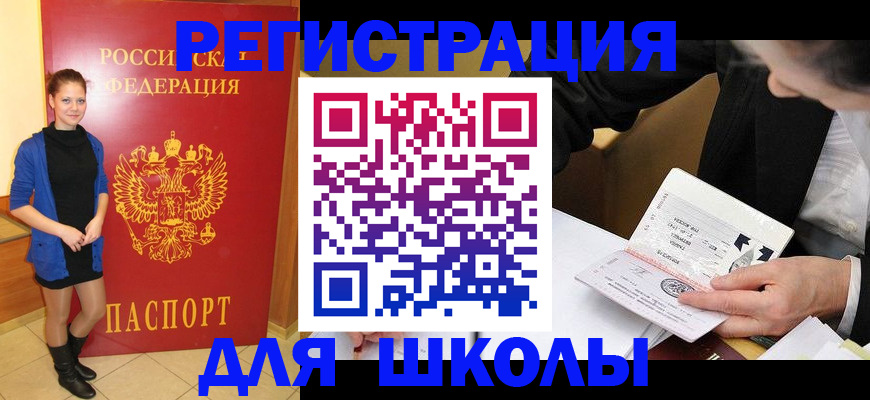 форма 3 в Миньяре