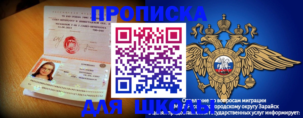 форма 3 в Миньяре