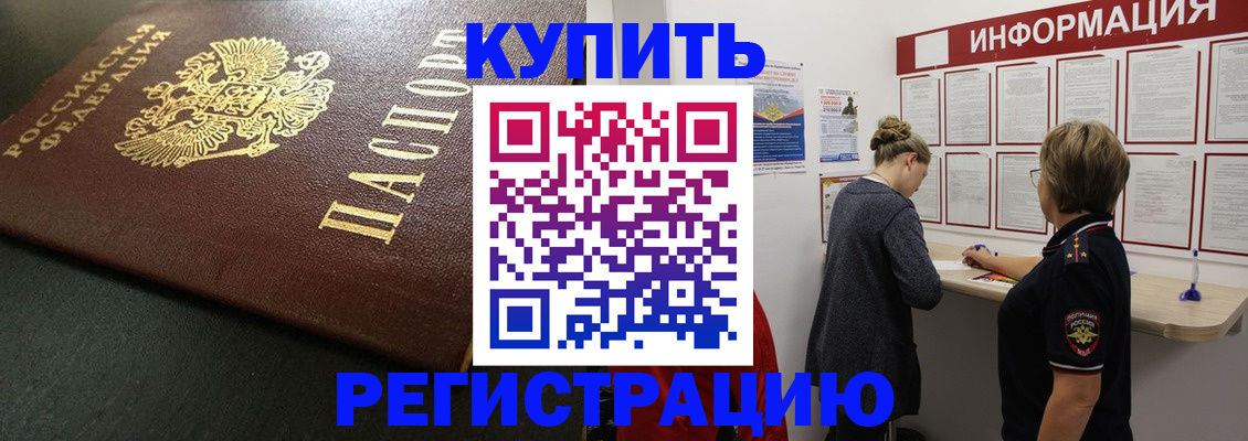 регистрация для дет. сада в Миньяре