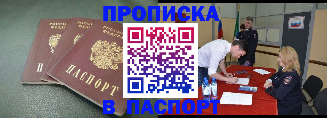 регистрация для школы в Миньяре